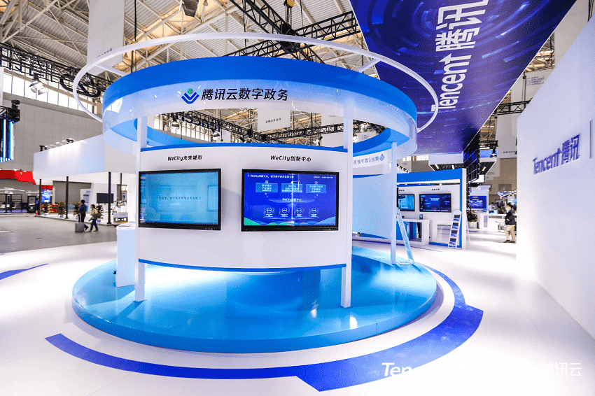 第五届世界智能大会-腾讯云展区-会议论坛-案例展示-上海空与时文化传播有限公司